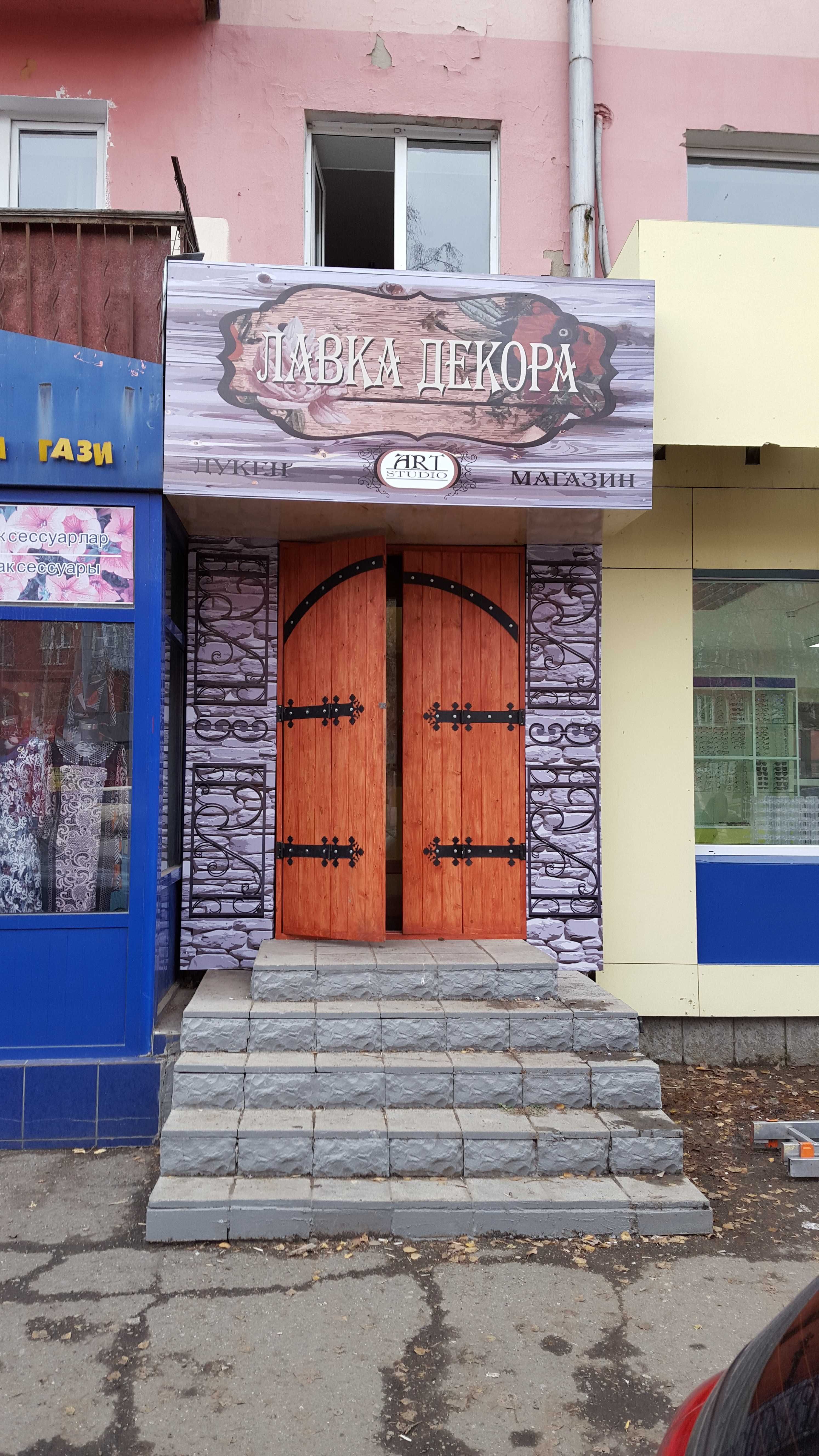 Изготовление наружных, внутренних вывесок, оформление витрин, фасадов.