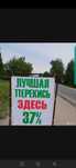 Перекись водорода 37%,для бассейна! ПЕРЧАТКИ В ПОДАРОК !