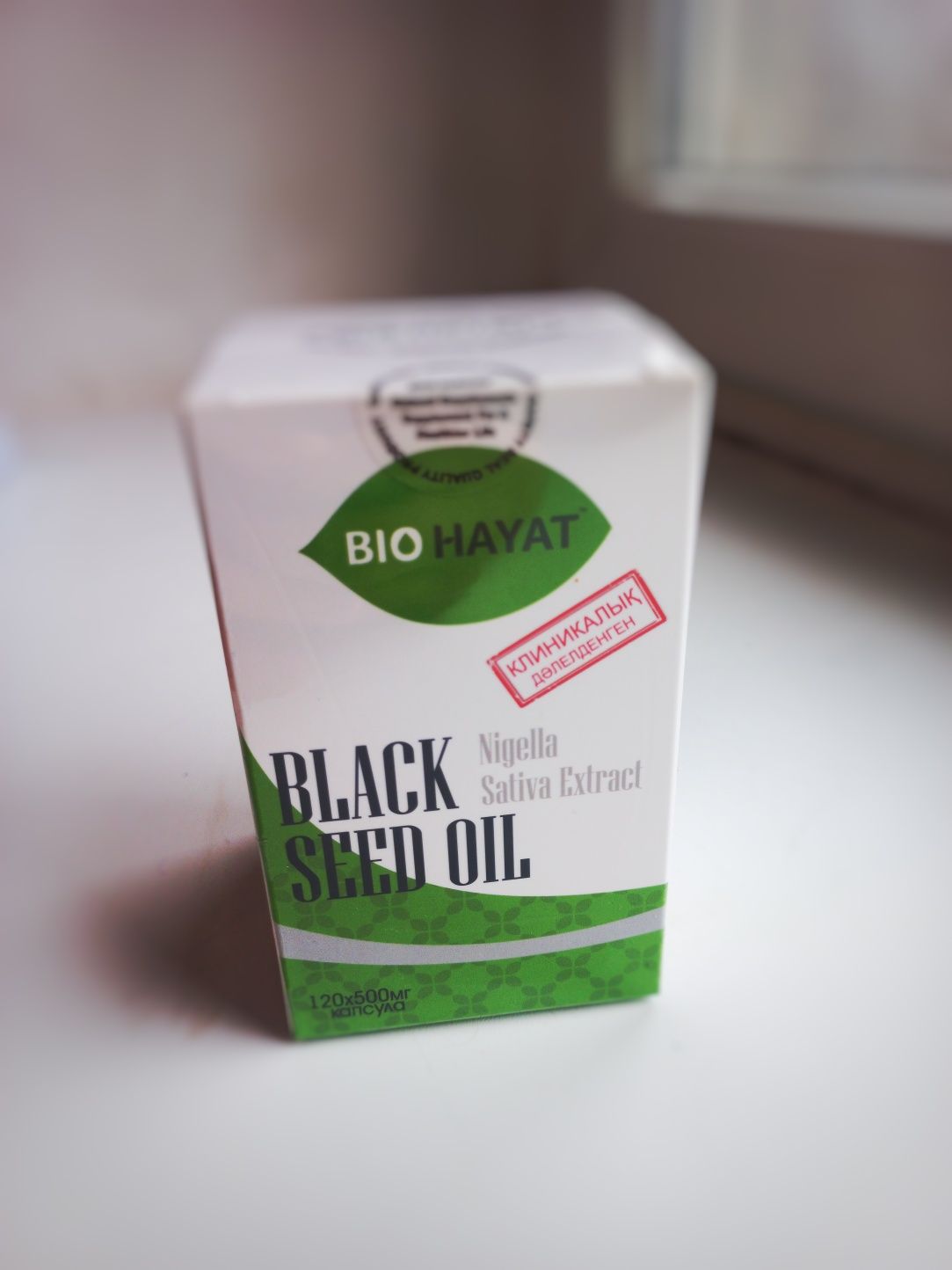 Био хаят bio hayat