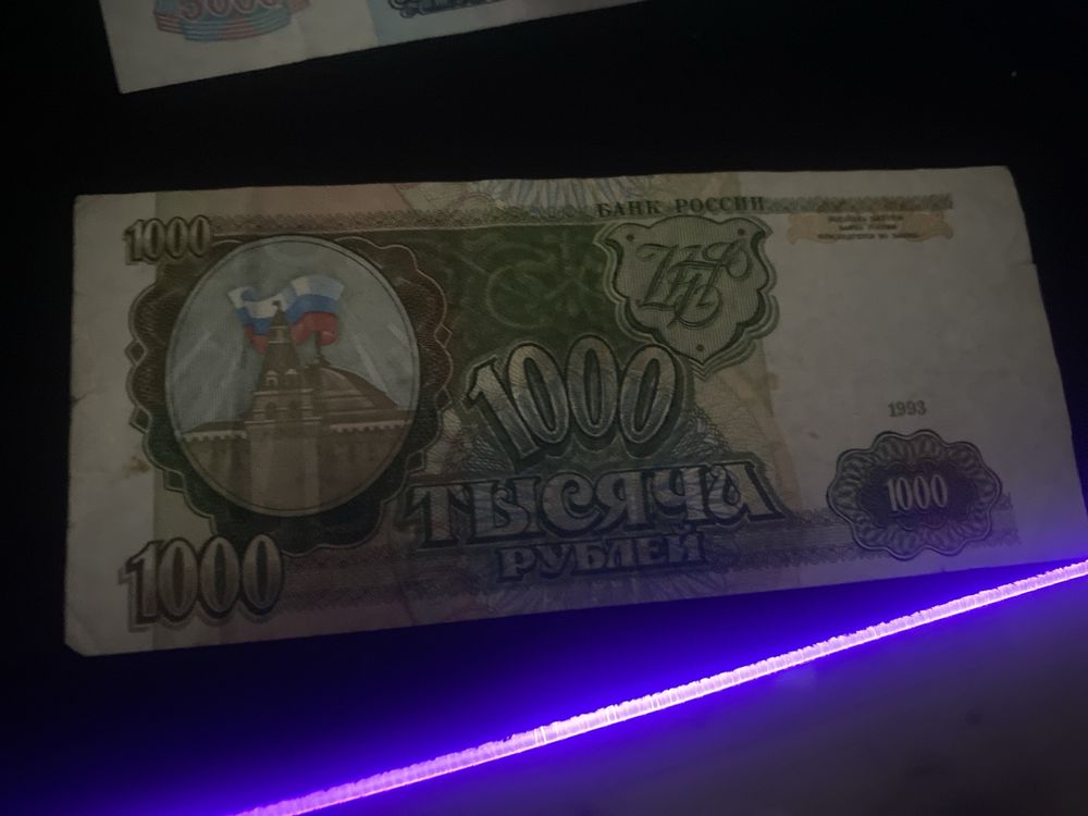 Купюры 5000 и 1000 российсих рублей 1992 и 1993 года