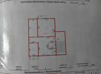 Продается квартира.