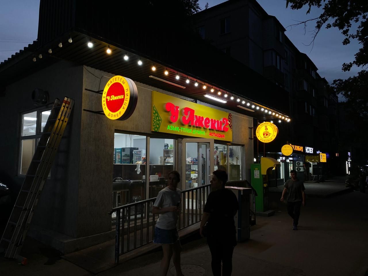 Наружная реклама Жарнама