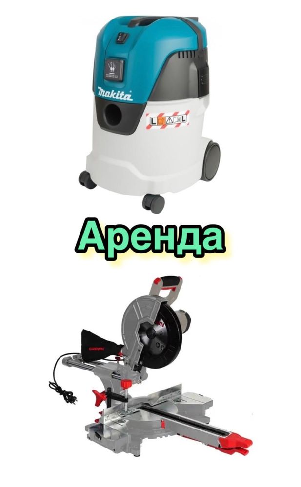 1500 тг- Аренда / прокат инструментов   Отбойник генератор перфоратор