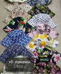 Продам шляпы хб двойные