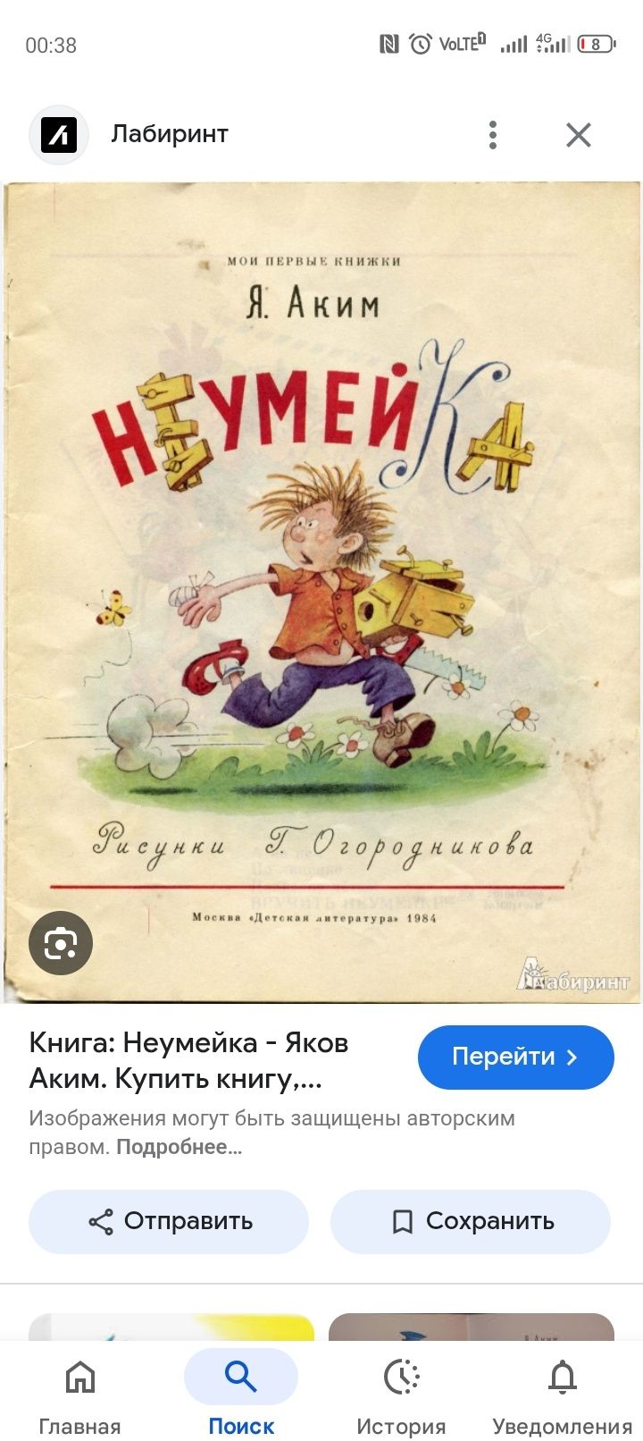 Книги у кого такие