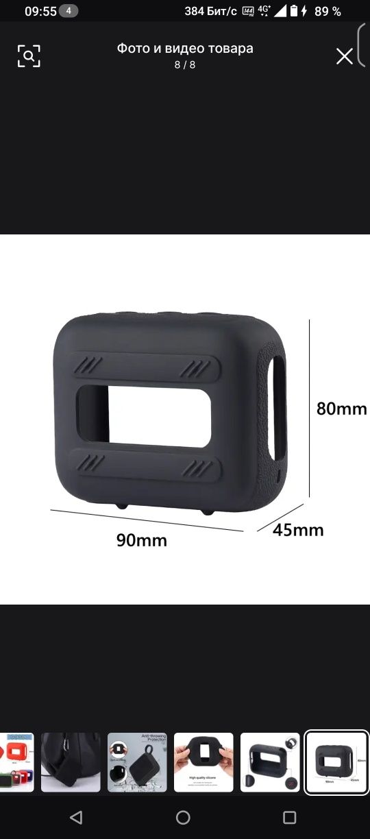 Чехол для jbl go 4.