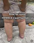 Детский массажист Уральск