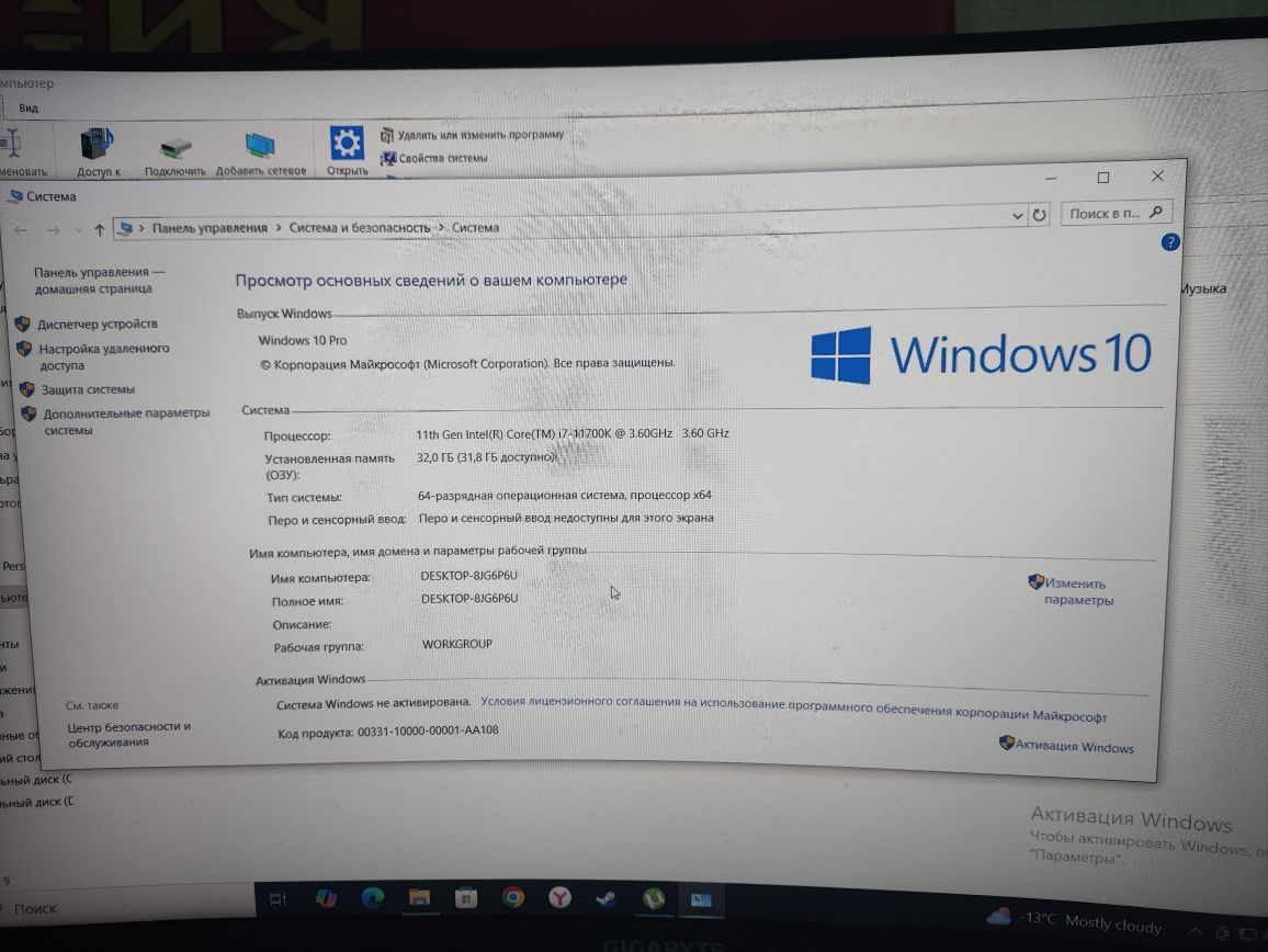 Продаю игровой компьютер