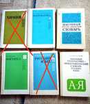 Книги учебники по 500