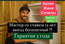 Срочный ремонт холодильников и Ремонт стиральных машин опытный мастер
