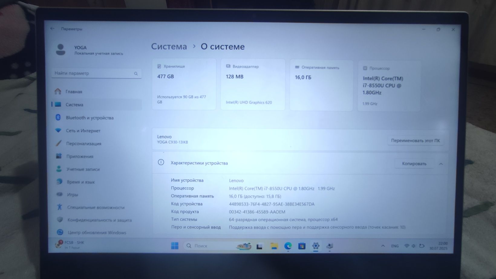 Ноутбук Lenovo Yoga C930-13IKB
Процессор : Intel Core i7