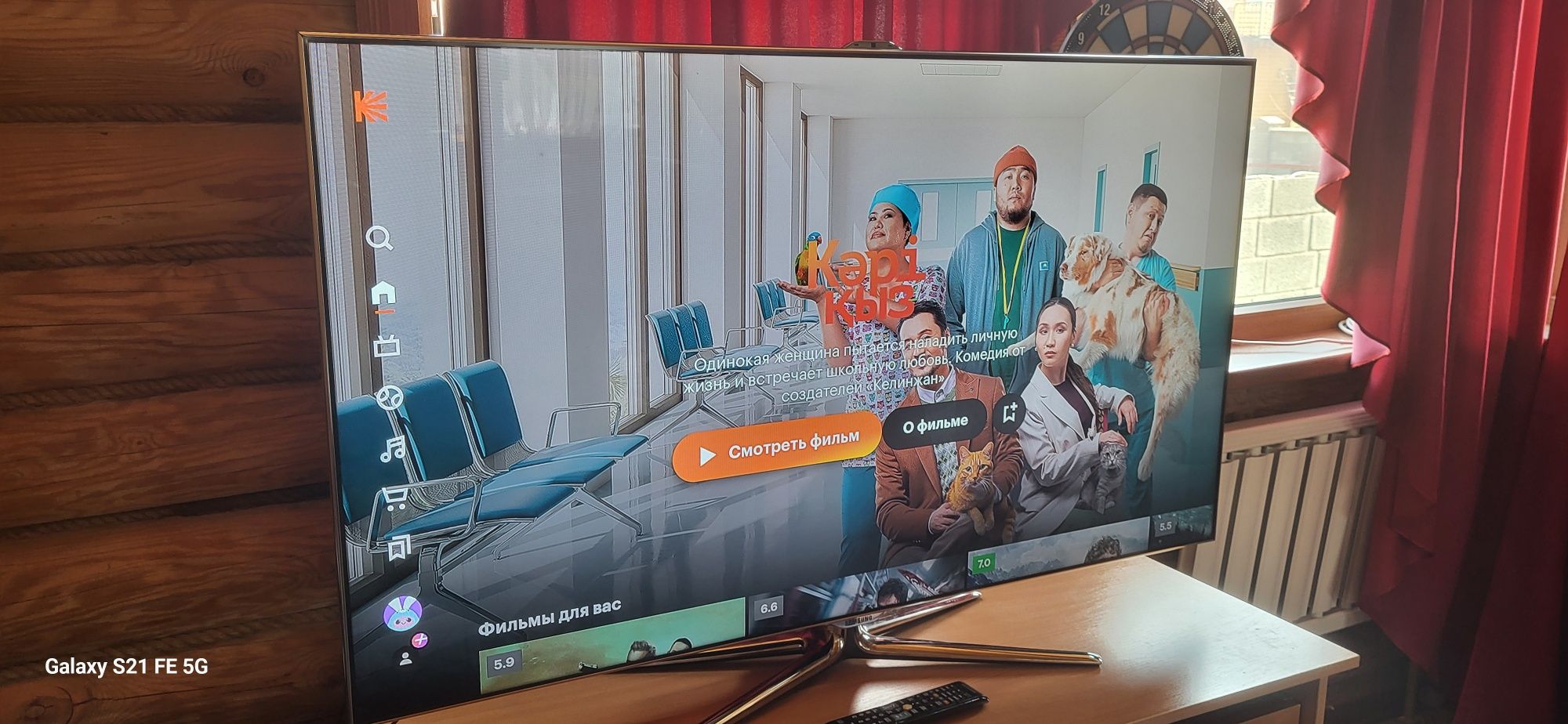 Продам телевизор  Samsung ( 140 см)