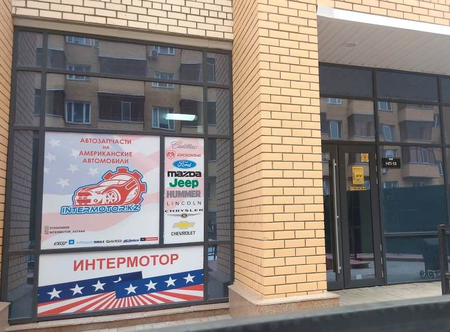 Радиатор Ford MAZDA Hummer CADILLAC Jeep DODGE