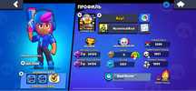 Алматы встреча Brawl stars звездная шелли