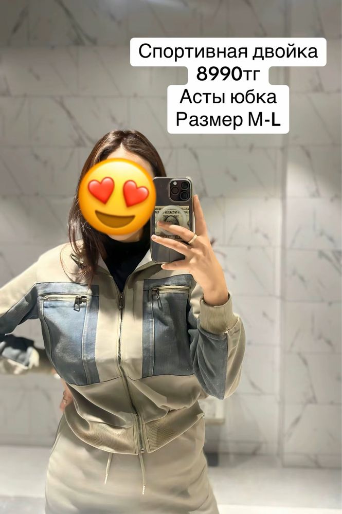 Разгрузка гардероба