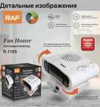 Продам обогреватель