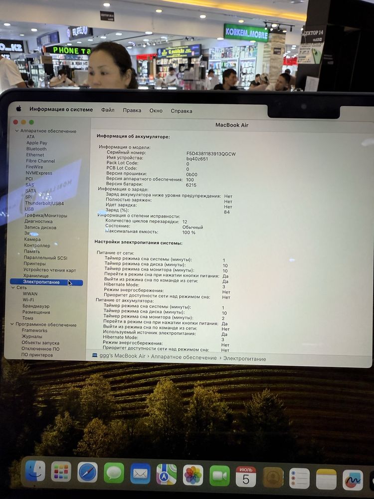 Macbook Air M3 8/256 100%