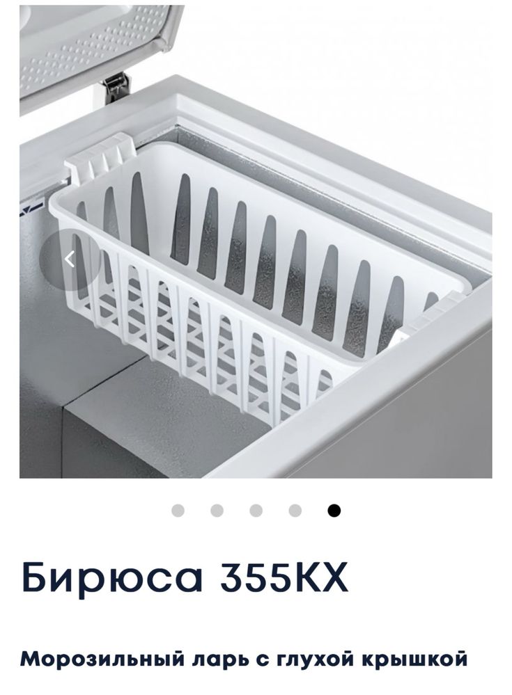 Продам морозильную камеру.