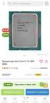 Intel core i3 12400f