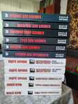 Андрей Воронин. Детективы 11 книг.