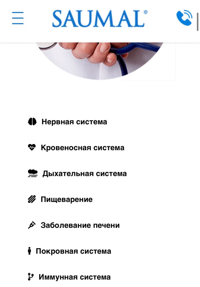 Саумалолечение кымызотерапия тур в казахсие степи +лечебный тур