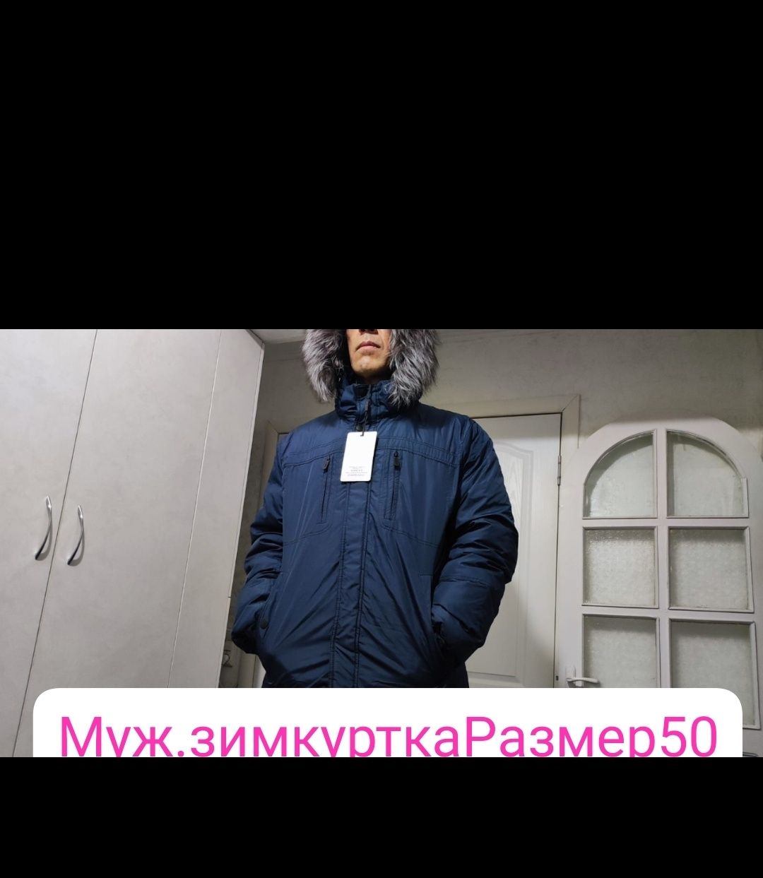 Блендер погружной