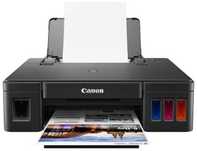 Новый принтер Canon G1410/ Гарантия 1г/ Ломбард Vola.kz