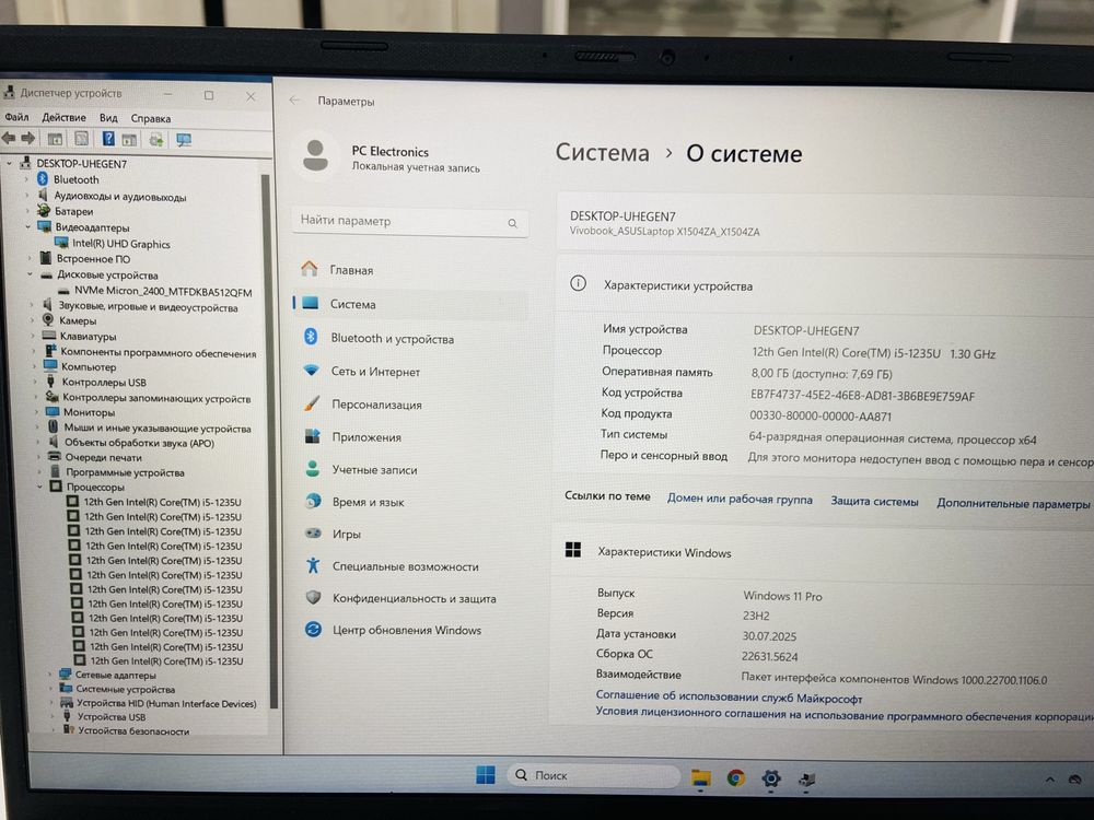 Рассрочка! Asus VivoBook 15 - Core i5-1235U/8Gb/SSD 512Gb/UHD Graphics