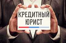 Юрист! Банкротство! Снятие арестов! Арест шешу! Консультации
