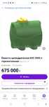 Продам бочку,ёмкость для воды 5000литров