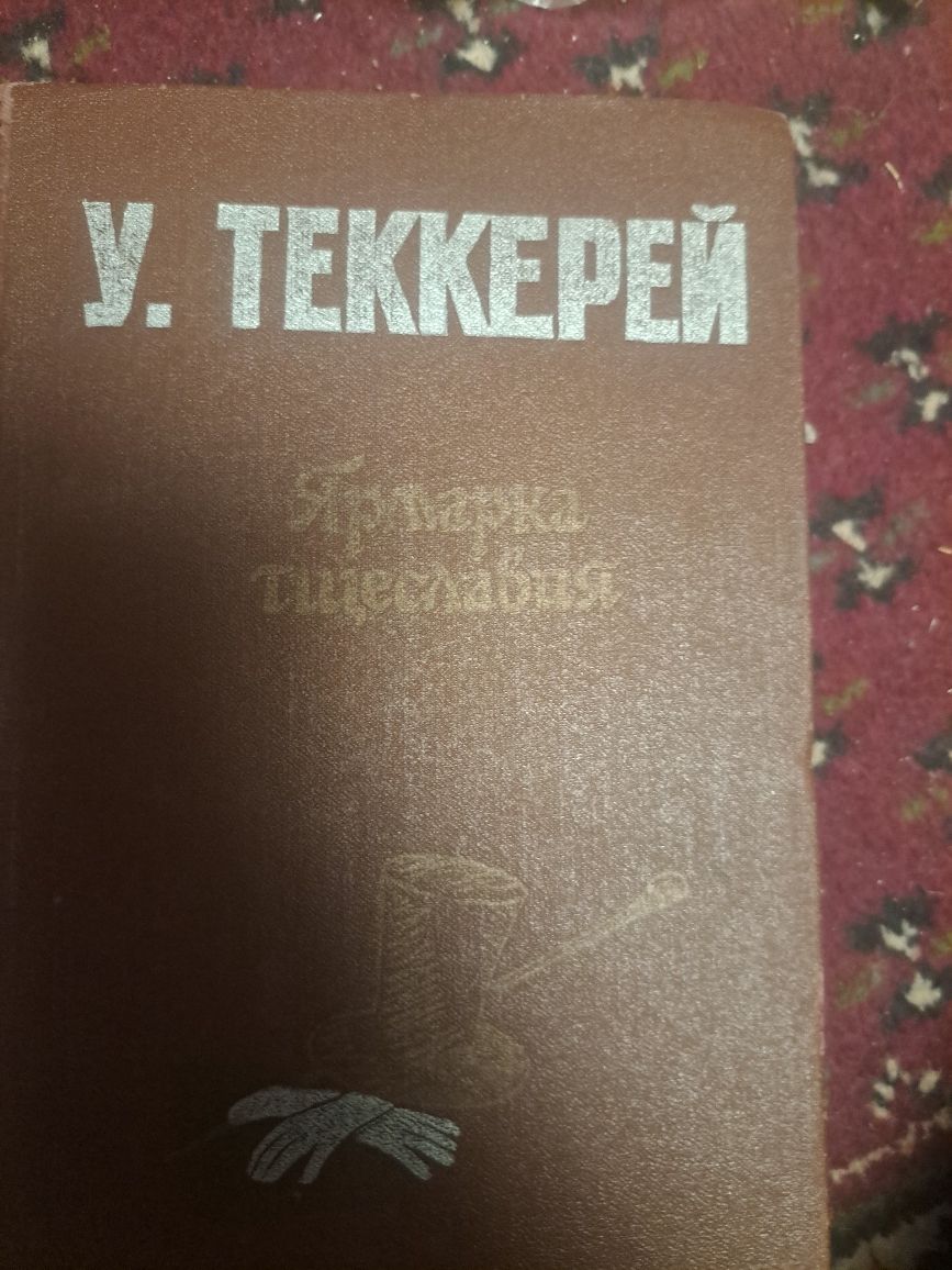 Продам книги по 100 тнг /шт