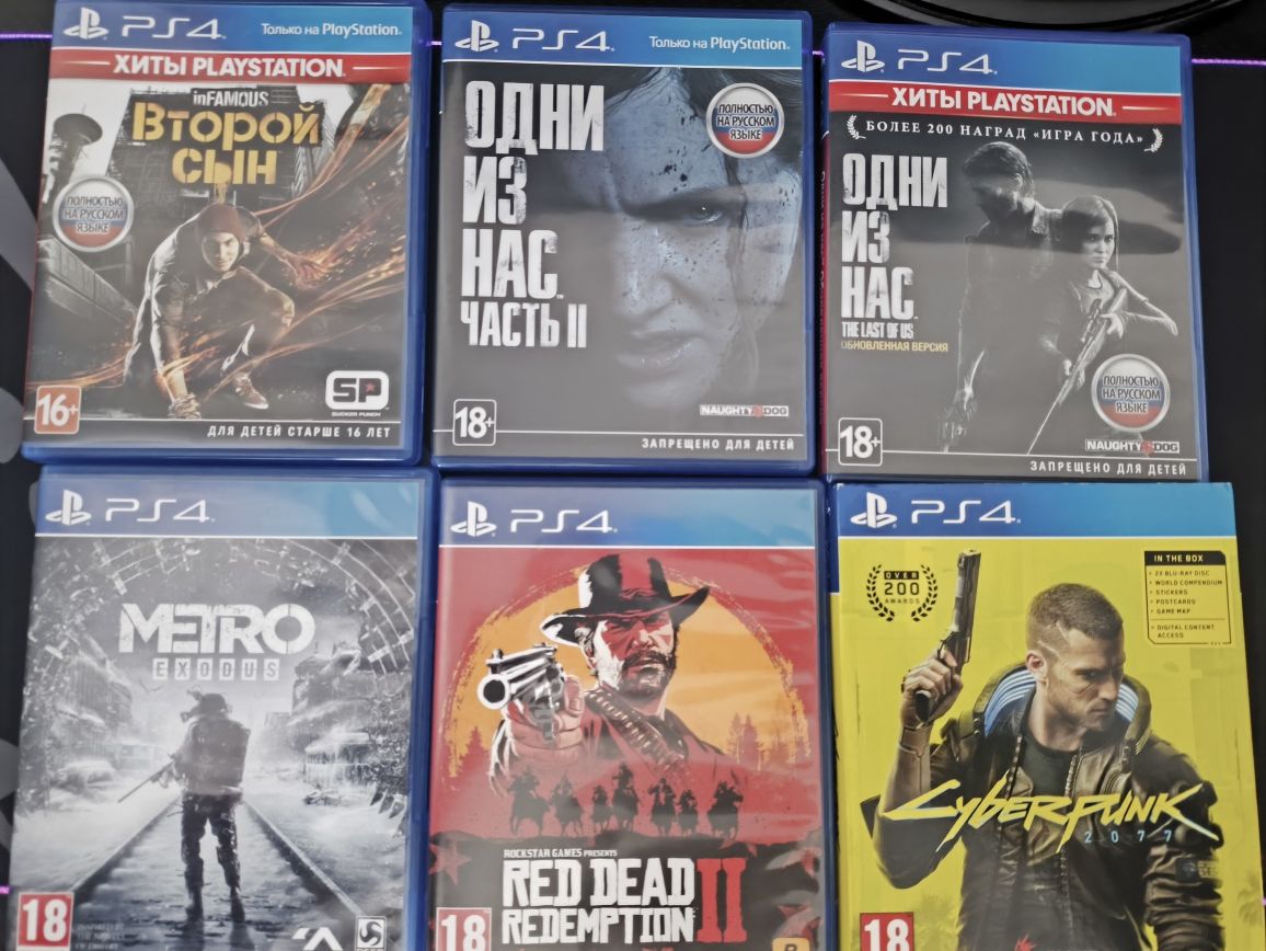 Продам игры на ps4