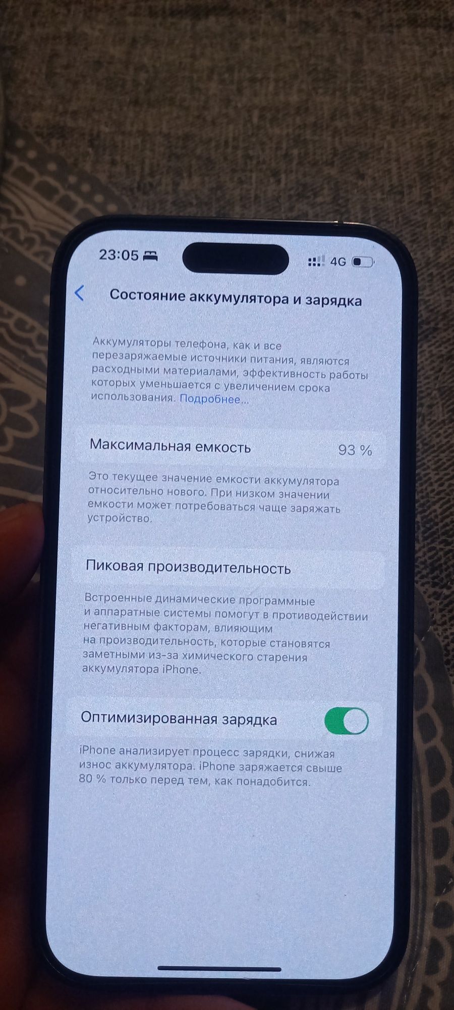Продаётся айфон 14 про