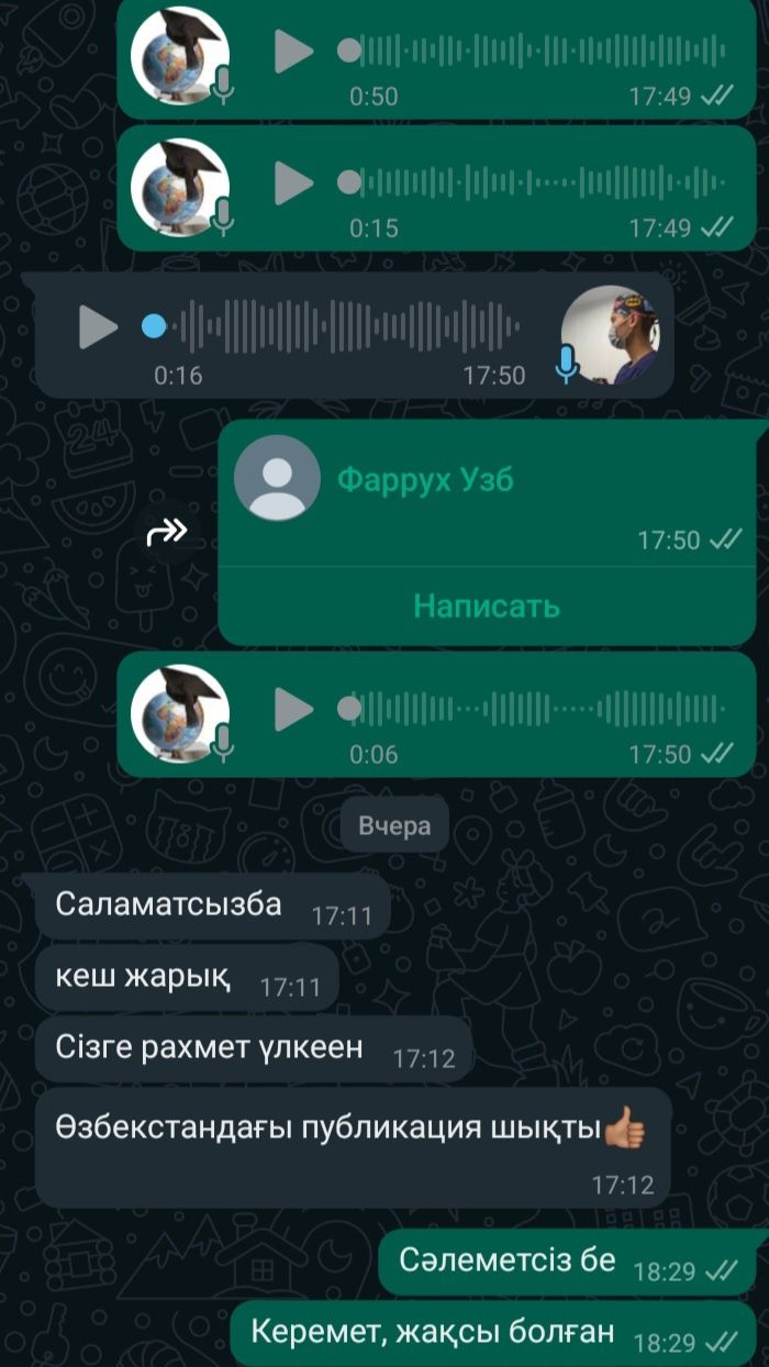 24/7 Дипломные, курсовые работы, проведу через антиплагиат, магистерск