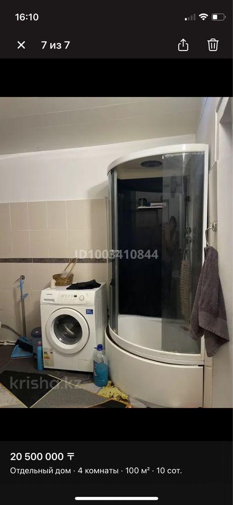 Продам дом в Круглоозерном