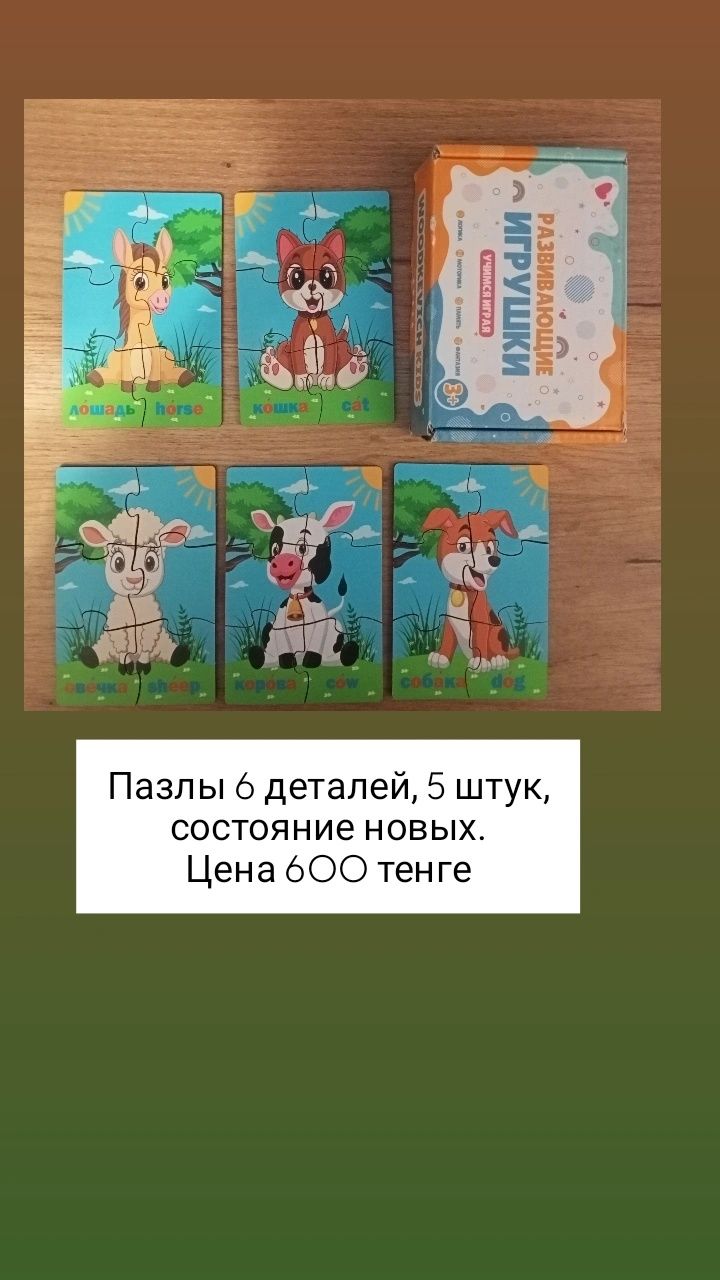 Игры детям, прописи