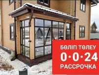 Изготовление  пластиковых окон на заказ