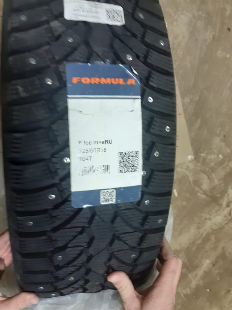 Срочно! Шины от  Pirelli  R18 225 на 60