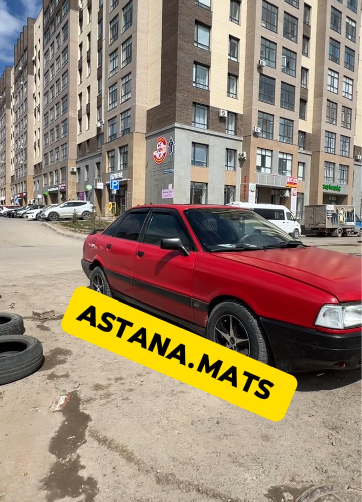 Автошторки /Авто шторки AUDI 80/100/C4/C5/C6 Астана