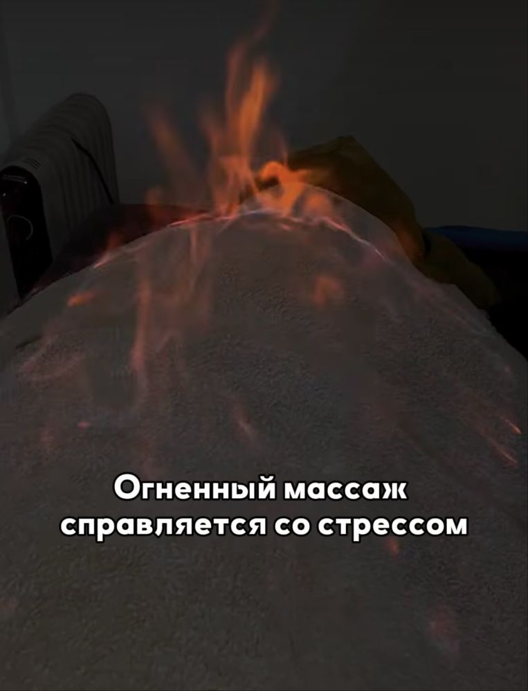 Обрезание, Хиджама, Мануальная терапия, косметология, Остеопатия