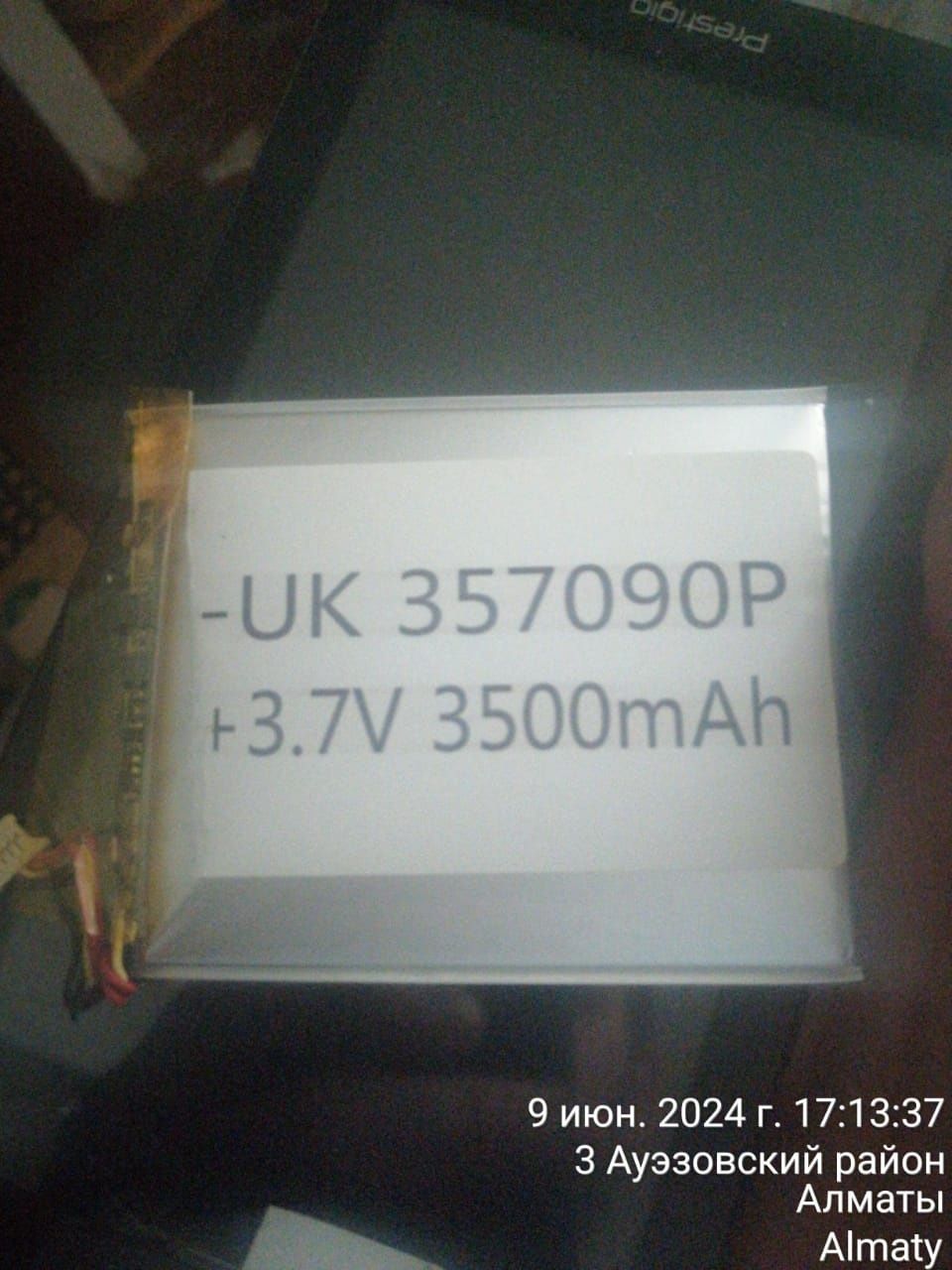 Продам планшет Prestigio PMT4117_3G_C
