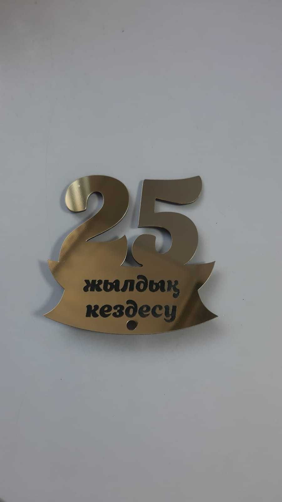 Таблички наддверные