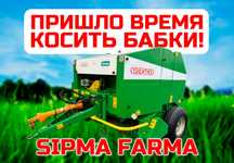 Пресс подборщик с Европы