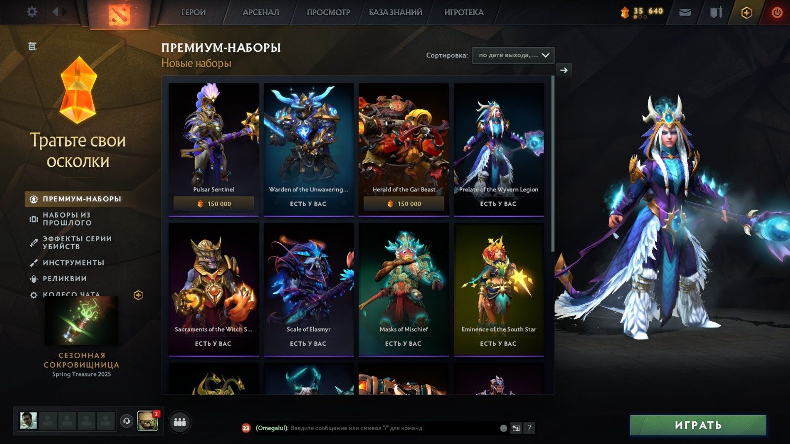 Steam аккаунт Dota 2