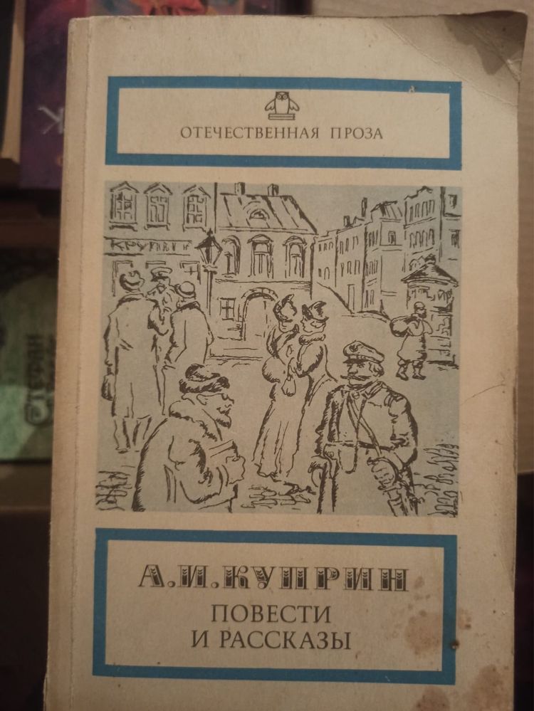 Книги фантастика, новэллы, рассказы
