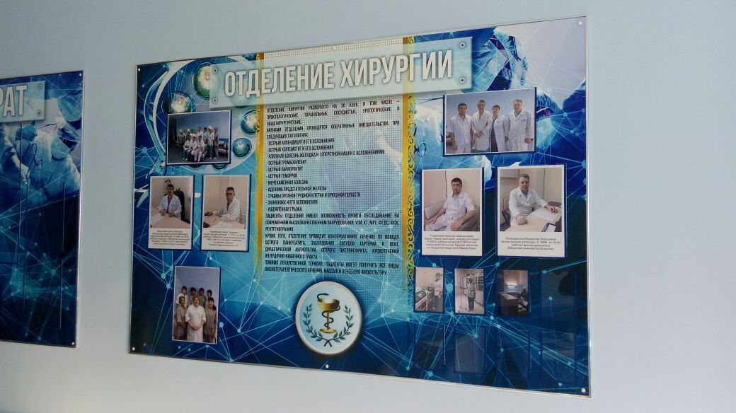 Стенд пвх 5мм интерьерная эко сольвентная печать