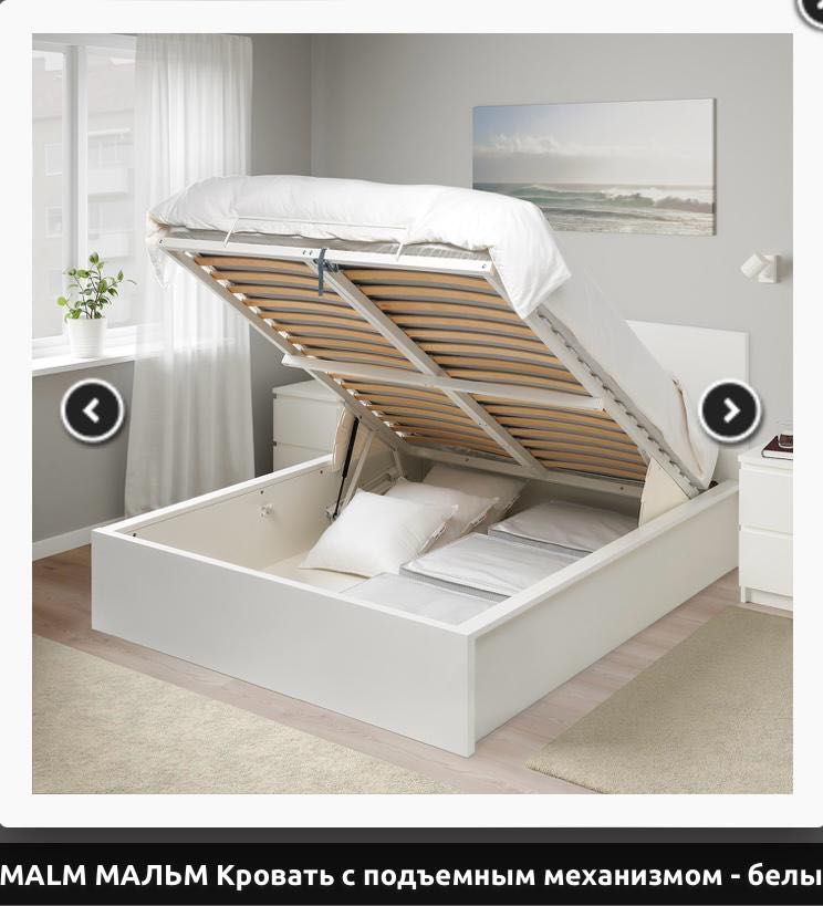 Продается Кровать от IKEA
