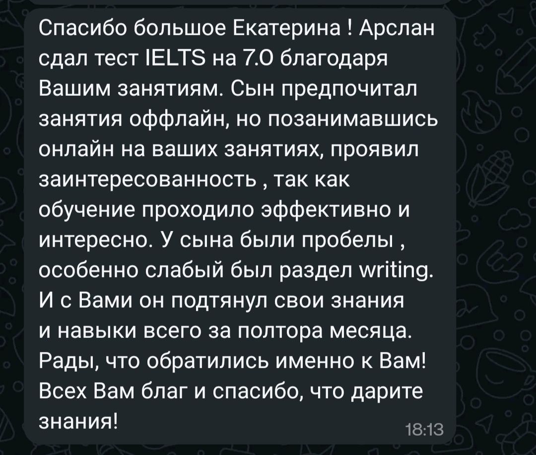 Подготовка к IELTS. Репетитор английского. . Онлайн