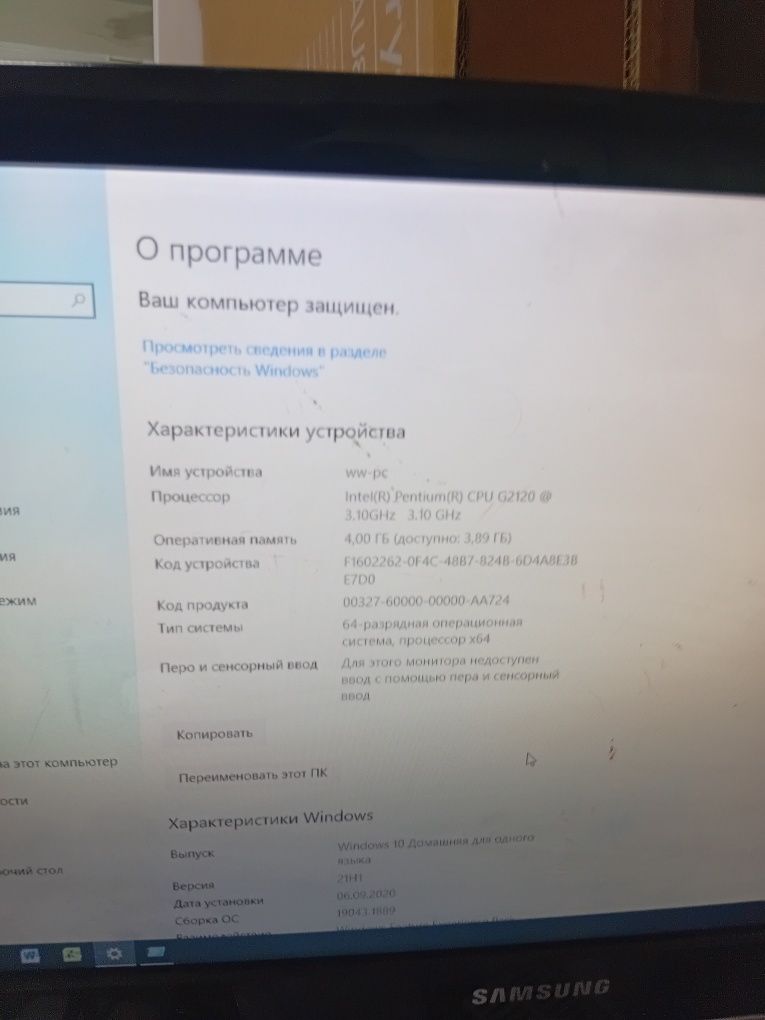 Отлично работает, не тупит