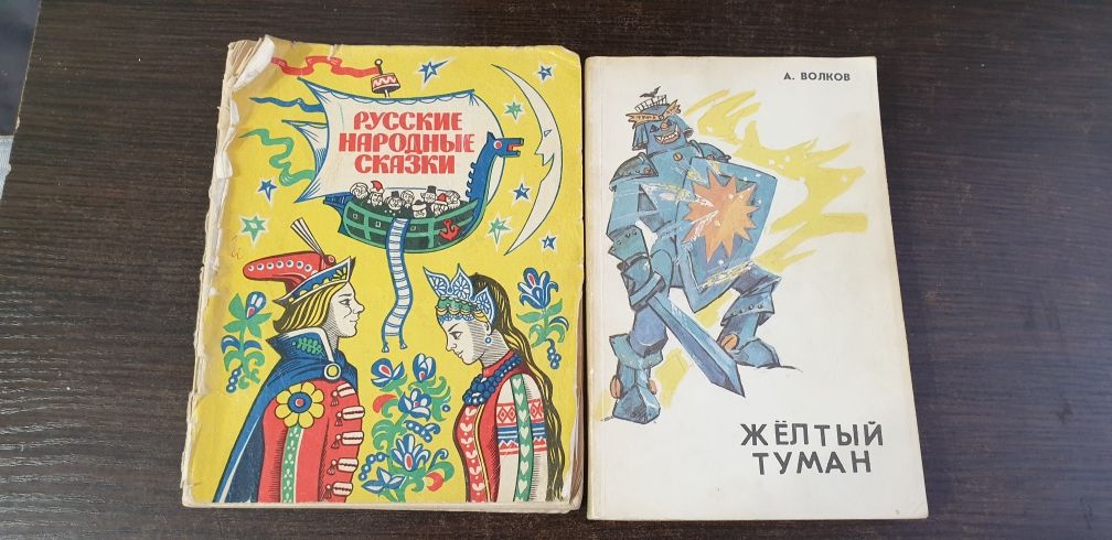 Книги советские разные